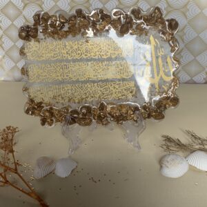 Ayat ul kursi Resin Plaque