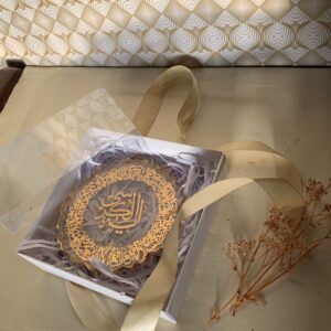 Surah-Al-Ikhlas Resin Plaque